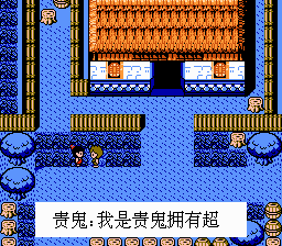 Hu Lu Jin Gang Screenshot 1